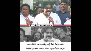 గాయపడిన వారిని హాస్పిటల్లో పేరు పేరున కలిసి పరమర్శించాను, వారి బాధను అర్థం చేసుకున్నాను