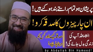 In Char Chezon Ka Sadqa kro!! | by Abdullah Bin Hameed