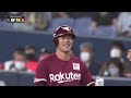 2022年8月10日 オリックス対東北楽天 試合ハイライト