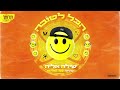 שילה אליה הכל לטובה prod by. vivo