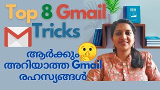 Super Cool Gmail Tips & Tricks | Top 8 Gmail Features