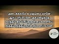 அடைக்கலமே உமதடிமை நானே tamil worship media