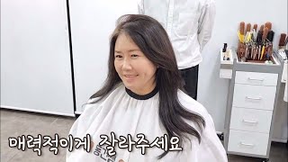 와! 딱이야~ 가벼운데  엄청 풍성해 보여요