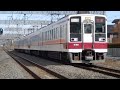 東武6050系6168f 6175f 6170f廃車回送 板倉東洋大前駅通過