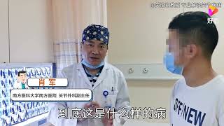 为什么膝关节普遍用针灸治疗，医生：不追寻病因，治标不治本！