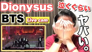 BTSをほぼ知らないマッチョが初めて見てみたリアクションFIRST REACTION  Dionysus' Special Stage (BTS focus) @ 2019 MMA