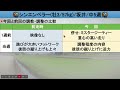 【皐月賞 2024】各馬が順調な仕上がりの中、段違いの高評価を与えたのはあの馬です！注目の出走馬の調教内容を徹底考察！s評価を与えた3頭に大注目！