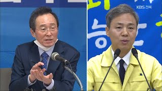 전주시의회 성토에…전라북도 “입장 다르지 않아”