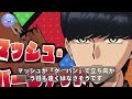 マッシュ・バーンデッドの化け物じみた強さは本当の父親が由来！？マッシュル最強主人公の正体や父親、兄弟など完全解説【マッシュル mashle 】