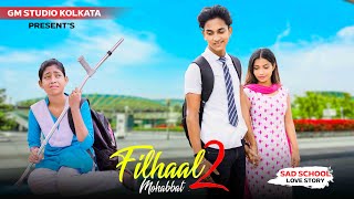 Filhaal 2 Mohabbat | Sad Bewafa School Love Story | Akshay Kumar | B Praak | New Sad Song 2023 | GM
