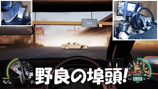 【CarX Street】コンテナ埠頭でドリフトしてきた！【ハンコン】