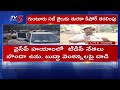 ysrcp turaka kishore arrest latest news pinnelli ramakrishna reddy ys jagan tv5 news