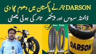 Darson Tire Created a Sensation in Pakistan || Diamond Service and Panther Out of Market