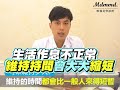 【明洞美學診所】院長小教室 玻尿酸介紹