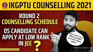 IKGPTU Counselling 2021 | Round 2 Counseling Schedule | OS Candidate can Apply at Low Rank in jee ?