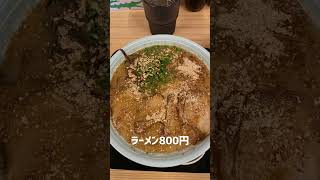 【天外天】強烈な超にんにくラーメン #shorts