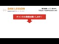 今すぐ使えるlogic pro x 活用 tips 第34回 クオンタイズのパラメーターを活用しよう！