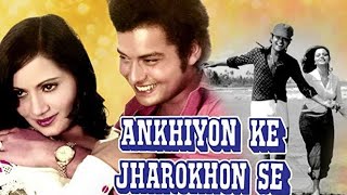 Ankhiyon ke jharokhon se | Classic Romantic song | Sachin & Rajneeta | old song