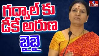 డీకే అరుణ గద్వాల్ ను వదిలేస్తారా | Off The Record | hmtv