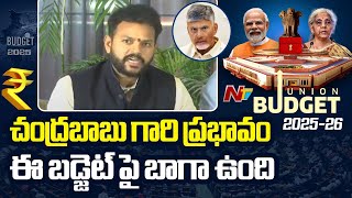 Union Minister Rammohan Naidu on Union Budget 2025 | NTV