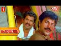 Mahaayaanam Malayalam Full Movie | Mammootty | Seema | Mukesh | Kuthiravattam Pappu | Mala Aravindan