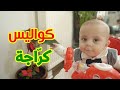 كواليس كراجه - جاد وإياد وسند مقداد | كواليس طيور الجنة