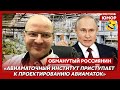 🤣Ржака. №317. Обманутый россиянин. Путинский пид…рок, карма освободителя, желто-синяя истерика