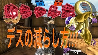 【Bulletforce実況】バレフォのレシオを効率良く\u0026確実に上げる方法www