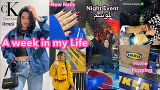 A week in my Life Living in Casablanca | أسبوع في حياتي 💕