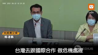 柯P稱美給小弟安家費 綠營:跟國民黨一樣心態扭曲