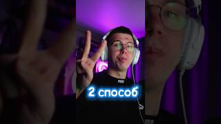 КАК ПОСМОТРЕТЬ ФПС В КС2? (2 СПОСОБ) #cs2 #fps