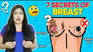 🤫 7 Secrets about Girl's Breast जिसके बारे में कोई बात नहीं करता पर जानना जरूरी है देर होने से पहले