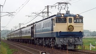 JR西日本 EF65 1131号機+レトロ客車5B 『三原～広島間開通120周年記念列車』 三原→西条 2014.6