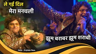 झूम बराबर झूम शराबी | Mujtaba Naza | Jhum Barabar Jhum Sharabi | Raipur Wedding Show 2025 | खली बली