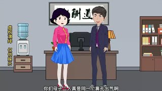 小叔子婚礼婆婆让儿媳送60万新车，儿媳反向输出霸气回击