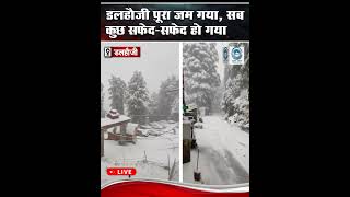 Dalhousie | Lakkad Mandi | Snowfall |