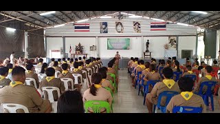 ฝึกอบรมลูกเสือจิตอาสาพระราชทานในสถานศึกษาสังกัดสำนักงานส่งเสริมการเรียนรู้กรุงเทพมหานคร 8 เขต