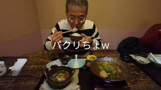 【限定3食】島根　松江／旬門の牛すじ煮御膳／めちゃくちゃ美味しい