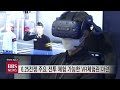 bbs뉴스 한국전쟁 71주년 사진‧vr‧음악으로 만나는 순국선열