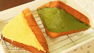 Delicious Custard Cream Toast Recipe : Matcha Custard Cream : It's so delicious and so simple