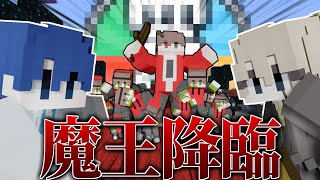 【重大告知】悲報:僕たちの大事な◯◯が盗まれてしまいました【そら組】【マイクラ】