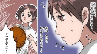 【漫画】熱中症になったらどうなるのか？【マンガ動画】