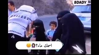 رياكشن فاء ماء فاطمة