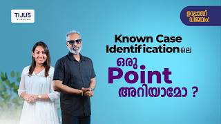 ✅Tricky ആയി present ചെയ്തേക്കുന്ന casenotes നിങ്ങളെ  confused ആക്കാറുണ്ടോ?