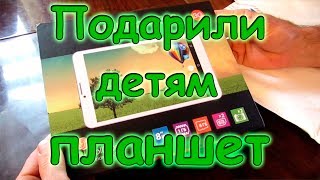 Семья Бровченко. В честь окончания нач. школы подарили детям планшет. (06.17г.)