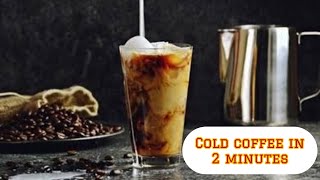 കോൾഡ് കോഫി । Easy Cold Coffee Recipe In 2 Minutes | Malayalam | English