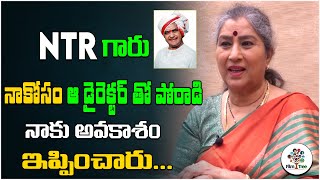 Sr NTR Fought With Director For My Character | Annapoornamma | Real Talk With Anji | Film Tree