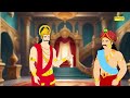 सावन हरियाली अमावस्या कथा हरियाली अमावस्या की कहानी 2024 hariyali amaasya story ds pal katha