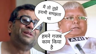 Babu Rao Vs Lalu Yadav Funny Mashup In Hindi - Samside Mashup