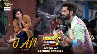 Jeeto Pakistan | Lahore Special | Aadi Adeal Amjad | 8th Jan 2023 | ARY Digital